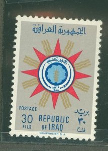 Iraq #240 Unused Single