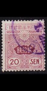 JAPAN [1914] MiNr 0118 ( O/used )