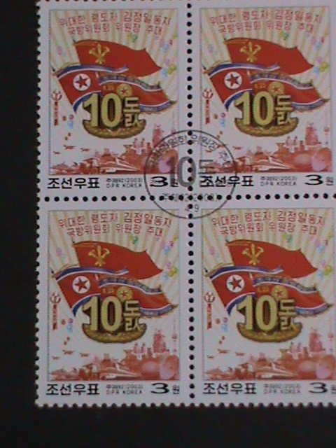 ​KOREA-2003 SC#4289 10TH ANNIV: KIM JONG II NATL. DEFENCE CHAIMAN- CTO OG VF