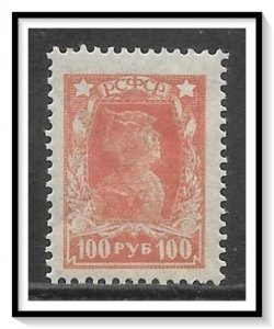 Russia #237 Soldier MH