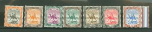 Sudan #29-35 Unused Single (Complete Set)