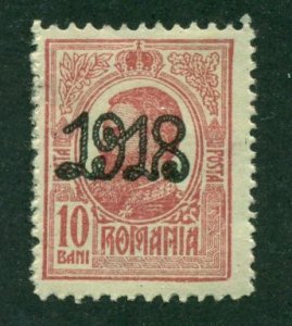 Romania 1918 #242 MH SCV(2024)=$0.60