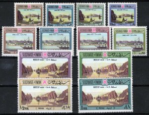 ZAYIX 1972 Oman 139-150 VLH View of Muscat Harbor watermark sideways 032723S65