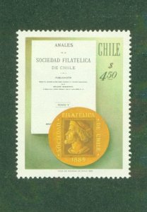 CHILE 596 MNH BIN $1.25