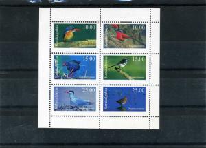 Karakalpakia Russia Birds Sheet Perforated mnh.vf