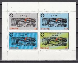 Dhufar, 1982 Local issue. 75th Anniversary Scouting sheet of 4. ^