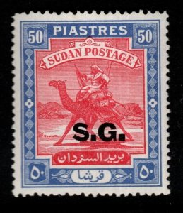 SUDAN SGO58 1948 50p CARMINE & ULTRAMARINE MNH