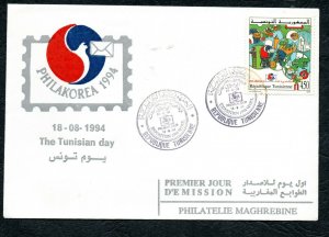 1994 - Tunisia-International Stamp Exhibition PHILAKOREA '94- Seoul, South FDC 