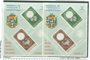 Venezuela #C819a Mint (NH) Souvenir Sheet