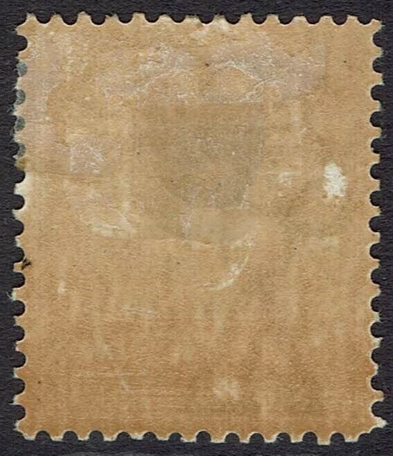 VICTORIA 1890 POSTAGE DUE 2/-  