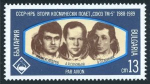 Bulgaria C162 2 stamps, MNH. Michel 2632. Soviet-Bulgarian Space Flight, 1989.