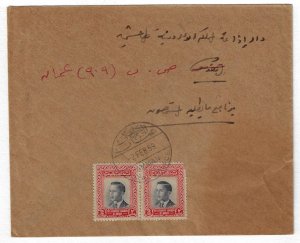 JORDAN TO PALESTINE 1959 NEAT ROYAL PALACE CANCEL AMMAN TYING KING HUSSEIN STAMP