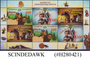 KAZAKHSTAN - 2019 ANIMATED FILM OF KAZAKHSTAN / CARTOONS MIN/SHT MNH