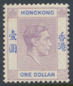 Hong Kong  SG 155  SC# 163 ???   MLH chalk paper  see details & scans