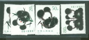 China (PRC) #1983-1986 Mint (NH) Single (Complete Set) (Paintings)