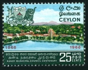 Ceylon 391, MNH. Mi 345. Centenary of Kandy Municipal Council, 1966. View, Arms.