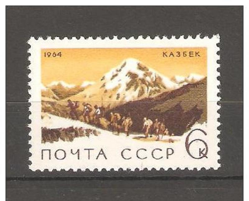 Russia/USSR 1964,Landscapes Mountains,Kazbek,Sc 2983,MNH**