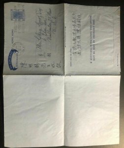 1954 Kowloon Hong Kong Stationery Air Letter Cover To Wollaston Ma USA