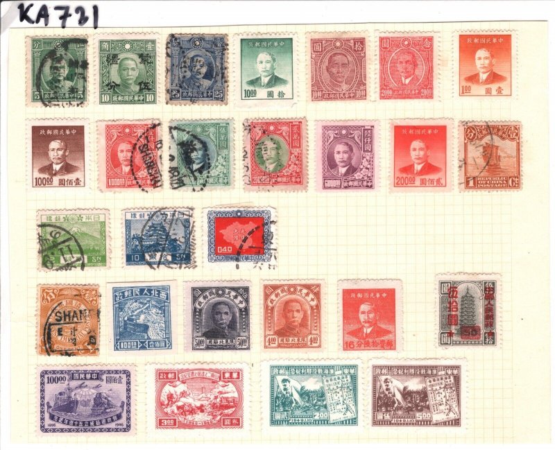 CHINA Stamps{30} NORTHWEST & EAST Sun Yat Sen Surcharges Dragon Album Page KA731