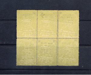 NEW REPUBLIC 1887 10/6 BLOCK OF SIX