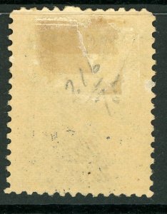 USA 1888 Garfield 5¢ Indigo Scott 216 Mint M989 ⭐⭐⭐⭐⭐⭐ 