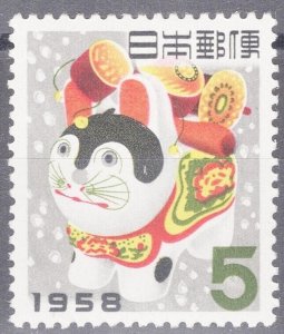 ZAYIX 1957 Japan 644 MNH - New Year - Art - Pets - Toy Dog