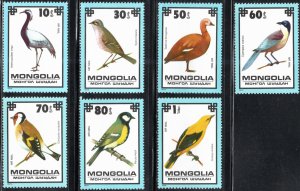Mongolia C114-20 - Mint-NH - Birds (Cpl) (1979) (cv $5.30)