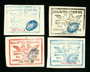 Epirus Stamps # 1-4 VF Unused Catalog Value $1,900.00