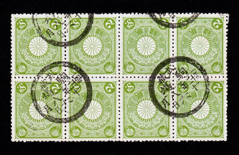 TWO SEN SCOTT #96 GREEN BLK 8 MARUICHI CDS MEIJI 42 (1909) KOMABA SAITAMA  