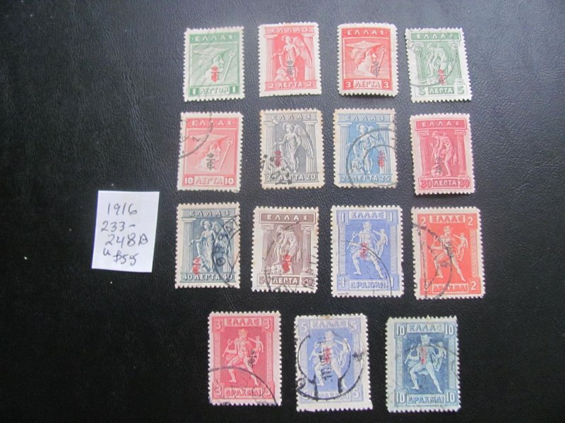 GREECE  1916 USED SC 233-238B SET VF  $66 (160)