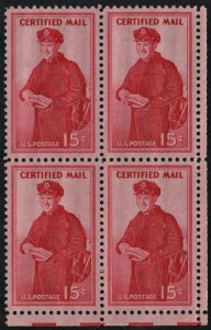 SC#FA1 15¢ Letter Carrier Block of Four (1955) MNH