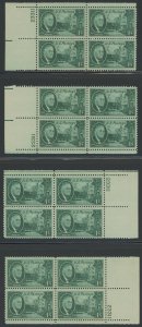 USA 930 / 933 - Roosevelt Full set of 16 matching plate # blocks