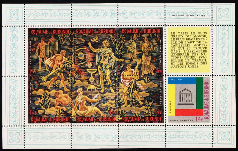 BURUNDI — SCOTT 157-158, C26 — 1966 UNESCO SHEETS SET OF 9 — MNH — SCV $77.50