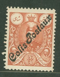 Iran #Q18 Unused Single