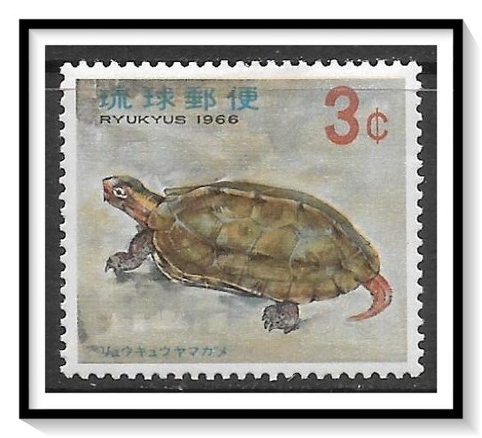 Ryukyu Islands #138 Asian Terrapin MHR