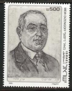 ISRAEL Scott 919 MNH**  without tab