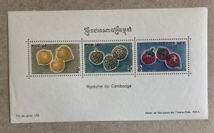 Cambodia 1963 Fruit MS, MNH.  Small crease.  Scott 111a, CV $5.50.  Food, plants