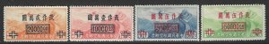 China C55, C56, C58, C60 Mint  SC$2.40