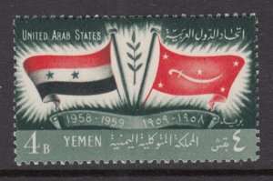 Yemen 94 Flags MNH VF
