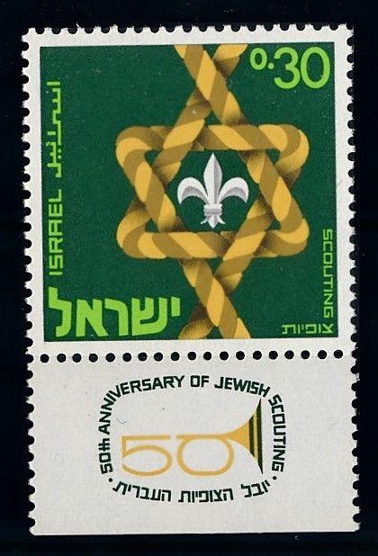 [66676] Israel 1968 Scouting Jamboree Pfadfinder  MNH