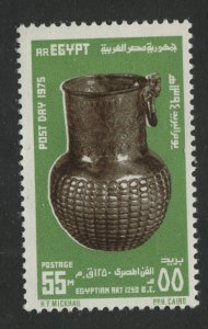 Egypt 974 MNH