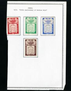Serbia Stamps Lot of 4 1913 300th Anniversary of Serbian Rule