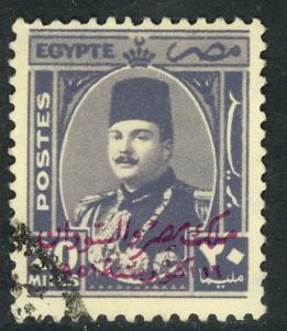 EGYPT 1952 20m King Farouk Dual Monarch Issue Sc 308 VFU