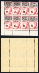 Sierra Leone SG279a 7d on 3d top right stamp 1895 for 1859 U/M