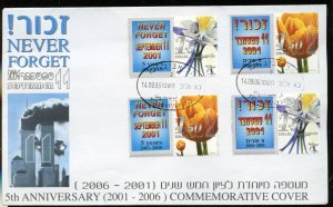 ISRAEL SEPTEMBER 9/11 5th ANNIVERSARY FIRST DAY COMBO COVER OF FOUR SINGLES