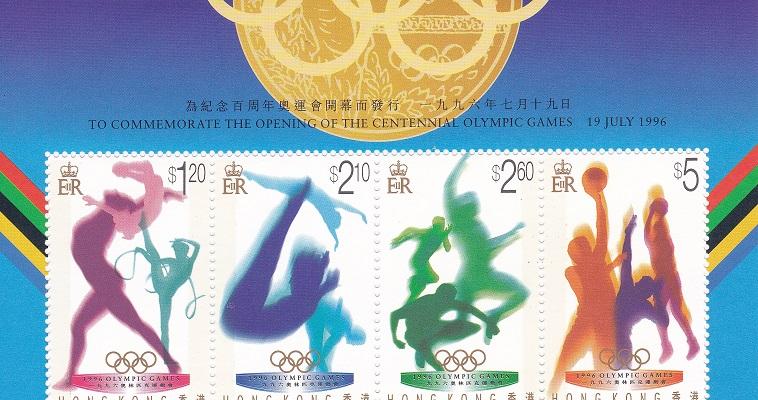 1996 Hong Kong Olympics Miniature Sheet MNH