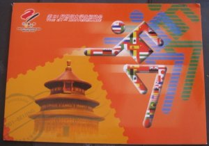 PRC #3129a MNH Sheet w/ Different Margins