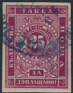 Bulgaria J5 Used 1886 issue (ak3754)