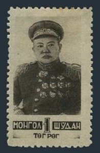 Mongolia 83,MNH.Michel 67. Marshal Kharloin Choibalsan,1945.