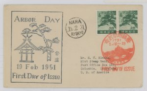 Ryukyu Islands 15 Typical minor wear as always seen on this era of fdc's; pair of stamps - ECV $40-60.